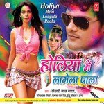 Komal Raj Songs MP3 Download